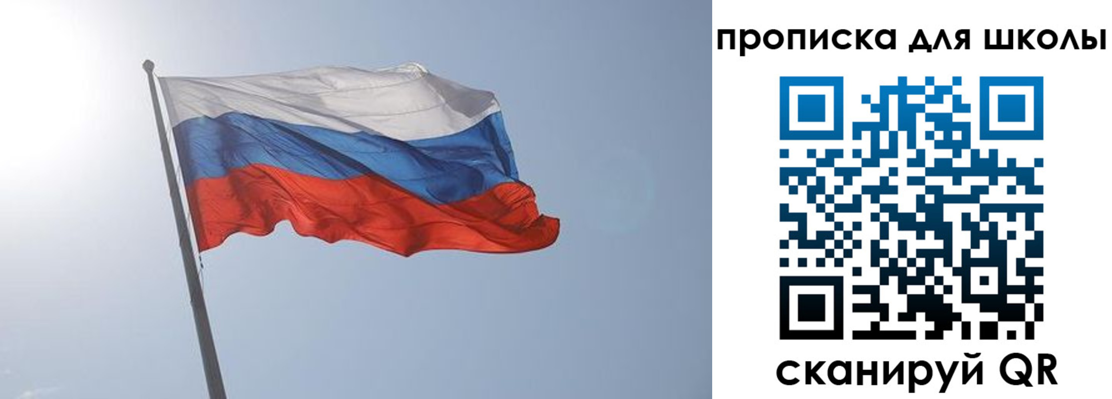 временная регистрация для всех в Великих Луках